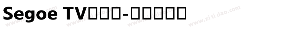 Segoe TV兰亭黑字体转换
